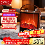 WeWarm【UV除菌99.9%】壁炉取暖器家用暖风机仿真炭火电暖器室内外大面积速热冷暖风机轻音节能1908UPro
