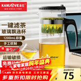 金灶（KAMJOVE） 飘逸杯茶道杯玻璃茶壶泡茶壶茶具玲珑杯泡茶器茶壶玻璃壶花茶壶 TP-300（1200ml）搭配两个小茶杯