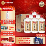 小糊涂仙 20周年720（裸瓶装）浓香型白酒 52度 500ml*6瓶 整箱装 送礼