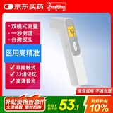 邦力健电子体温计成人儿童婴儿体温枪家用医用红外线额温枪老人SET-07