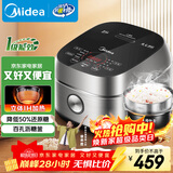 美的（Midea）【国家补贴】低糖低卡 IH智能电饭煲Pro电饭锅家用4L降还原糖WIFI智控养生蒸米饭锅40LS60(3-4人)