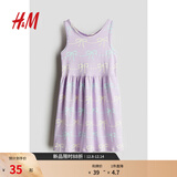H&M童装女童裙子2025秋季新款洋气可爱无袖圆领印花微喇裙1157735 浅紫色/蝴蝶结 110 110/56 (2-4Y)