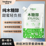 唐和唐木糖醇糖500g无蔗糖代糖粉纯木糖醇烘焙代白糖烹饪调味糖
