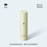 至本新版特安修护肌底精华液 即效舒缓褪红保湿补水强韧屏障面部精华