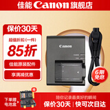 佳能r50电池 原装lp-e17电池 r8 r10 r100 rp 200d二代 850d m6微单相机原装锂电池 LC-E17C原装充电器简包
