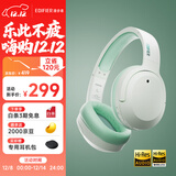漫步者（EDIFIER）W820NB双金标版 头戴式主动降噪蓝牙耳机 手机电脑笔记本耳机 柳芽青
