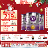 a2 奶粉 澳洲紫白金版婴儿奶粉900g新西兰原装新版 1段 (0-6个月)  900g 3罐