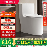 九牧（JOMOO）11176-2-1/41K-1 大力神升级家用马桶虹吸抗菌坐便器400坑距