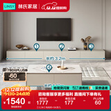 林氏家居茶几电视柜组合柜极简电视柜落地岩板茶几小户型客厅储物柜OI2M 【3.2米】电视柜+SK茶几