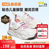 基诺浦（ginoble）基诺浦学步鞋春秋季男女童鞋运动鞋宝宝机能鞋GY1612羽毛白150mm