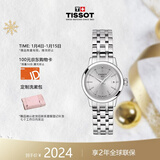 天梭（TISSOT）瑞士手表 梦圆小美人石英女表 新年礼物送女友T129.210.11.031.00