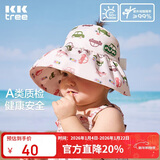 Kocotreekk树宝宝遮阳帽防紫外线婴儿男童女童空顶大帽檐儿童太阳帽