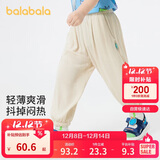 巴拉巴拉儿童裤子男童防蚊裤夏装童装宝宝长裤女童休闲裤 