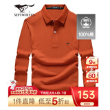七匹狼长袖t恤男固色简约秋季翻领纯棉polo保罗衫男装商务纯色打底衫 桔红-3.0升级纯棉固色 L 170/88A(L)