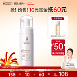 袋鼠妈妈（Kangaroo Mommy）高山火绒草洁面乳准孕妇用洗面奶孕期洁面柔肤清洁护肤品