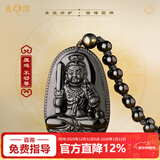 慈元阁新年礼物黑曜石吊坠十二生肖守护本命年吊坠男女士妈妈情侣玉坠 不动尊菩萨-属鸡