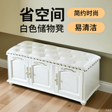 政旺居品真皮实木换鞋凳穿鞋凳玄关柜美式换鞋柜防尘鞋架子入户收纳储物柜 白色 120cm 整装