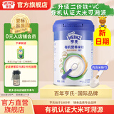 亨氏有机高铁营养米粉婴幼儿宝宝辅食米糊218g(辅食初期-36个月适用） 【有机】强化钙铁锌米粉 218g*1罐