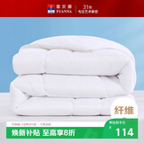 富安娜四季被 七孔抗菌纤维被 春秋被 双人暖气被芯4.6斤203*229cm 白