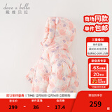 戴维贝拉（DAVE＆BELLA）儿童羽绒服女童上衣男童羽绒衣冬装新款宝宝衣服保暖小童外套 小兔印花【现货】DB4238127 90 cm（建议身高80-90cm）