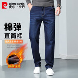 皮尔卡丹（pierre cardin）【加绒保暖】牛仔裤男秋冬商务休闲弹力时尚直筒裤蓝色34
