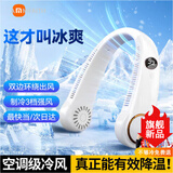 AMMFAITH挂脖风扇循环扇便携制冷懒人随身小风扇静音无叶脖子usb电风扇小型空调制冷扇超长续航宿舍办公室 冰爽飓风【24H续航】雪峰白数显款