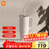 小米吸管保温杯 大容量冰霸杯 巨无霸水杯 316L不锈钢保冷杯 1L樱花粉