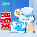 安可新 婴儿湿巾【80片*2包】一次性手口湿纸巾宝宝柔湿巾纯水带盖