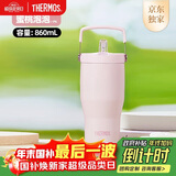 膳魔师（THERMOS）保温杯拎拎杯860ml男女儿童吸管水杯子圣诞元旦新年礼物TSKP-PK