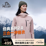伯希和（Pelliot）【山野经典2.0】冲锋衣三合一秋冬男女户外保暖外套12340106粉2X