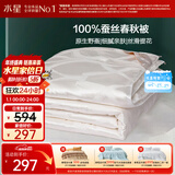 水星家纺蚕丝被100%蚕丝被子春秋被单人空调被芯被褥约3斤150×210cm