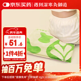 御道艾灸坐垫家用艾草蒲团电加热垫办公室热敷艾草垫椅沙发臀部屁垫