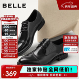 百丽男鞋2025商务正装休闲增高软底真皮鞋 黑色A2247（三接头款） 42