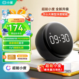 小度智能闹钟音箱 Pro【超能小度】大屏数字显示 床头创意闹钟语音交互遥控家电音响 早教机故事机