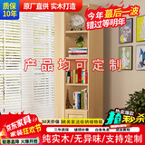 福颐堂 书架实木书柜书架组合自由组合书架书橱松木柜子储物柜展示柜 原木无漆转角柜180*40*24*22 无门款