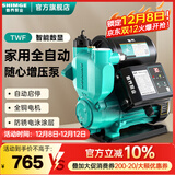 新界增压泵550W全自动数显款免调试水泵家用井水自吸泵自来水管道泵