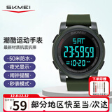 时刻美（skmei）学生儿童手表初高中生青少年运动电子表防水闹钟只看时间男女1257