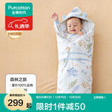 全棉时代婴儿包被秋冬加厚款抱被宝宝纯棉包被襁褓被子新生儿包被 【可脱胆全棉芯】新品-森林之旅