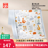 好孩子（gb）豆豆毯婴儿被宝宝毛毯子新生儿童盖毯幼儿园空调被纯棉秋冬被四季 纯瑕豆豆夹棉薄被蓝140*100/A类 A类标准