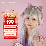 漫步者（EDIFIER）HECATE G2有线萌猫版 USB7.1声道游戏耳机女生电脑网课办公电竞耳麦头戴式网红主播女神直播 粉色