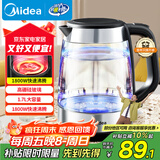 美的（Midea）电水壶热水壶电热水壶高硼硅玻璃1.7L大容量1800W透明暖水壶自动断电MK-SHJ1722