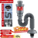 莱尔诗丹面盆下水管洗手盆隔臭下水器墙排伸缩排水管加长下水软管 LD336