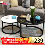 雅美乐圆形组合茶几简约玻璃仿岩板纹北欧极简小户型客厅茶桌黑白