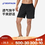 迪卡侬运动短裤男跑步速干透气健身训练篮球裤速干裤-5647526