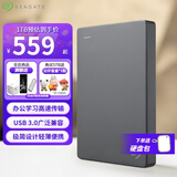 希捷（SEAGATE） 移动硬盘 简系列套装版 USB3.0 2.5英寸 高速便携机械硬盘 兼容WIN MAC PS4 【简】深空灰色 硬盘包套装版 1TB