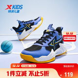 特步（XTEP）儿童童鞋风猎篮球鞋实力街篮运动鞋 黑/长春花篮紫 39码