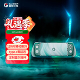 盖世小鸡（GAMESIR）X3 Pro北极光散热制冷降温体感游戏手柄Type-C苹果iPhone15安卓switch拉伸手游手柄赛车绝区零原神