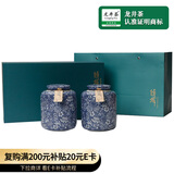 第一江南绿茶龙井特级250g2025新茶明前茶叶礼盒春茶嫩芽倾城高端送礼品