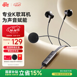 唱吧小巨蛋 有线K歌耳机自带耳返手机唱歌麦克风话筒专业录音直播耳麦声卡一体适用于苹果华为生日礼物
