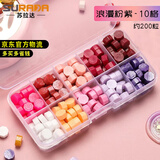 苏拉达（Surada）火漆印章蜡粒10色 火漆印章套装火漆蜡粒儿童diy创意火星印章蜡粒 火气印章蜡粒全套便宜HQ085